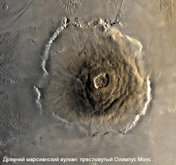 15 Olympus Mons.jpg