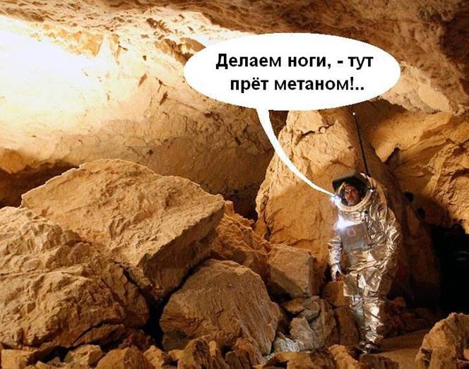 01 Cave - astronaut.jpg